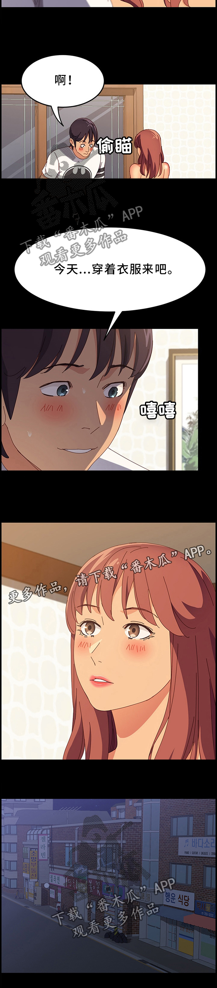 第48章：误会4