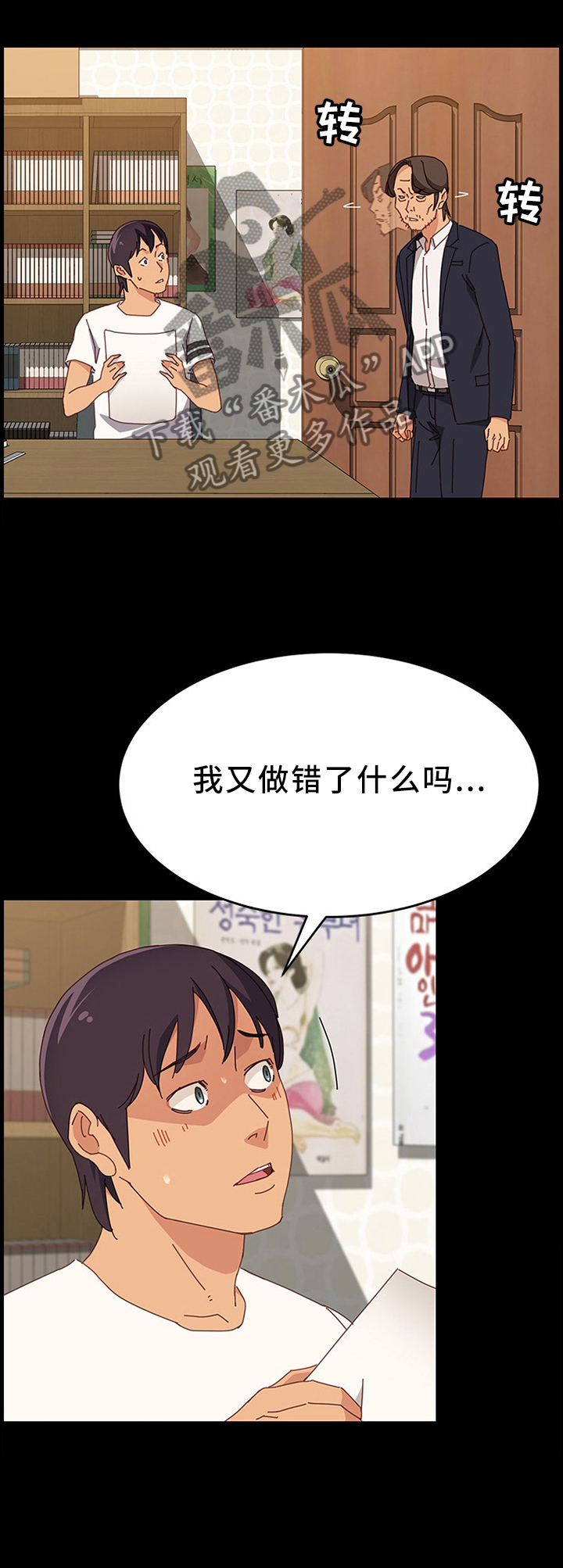 第49章：不要惦记别人的东西0