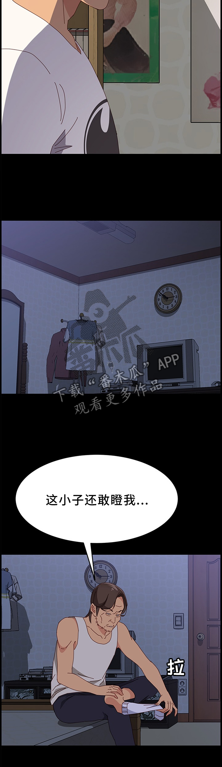 第50章：又开始了1