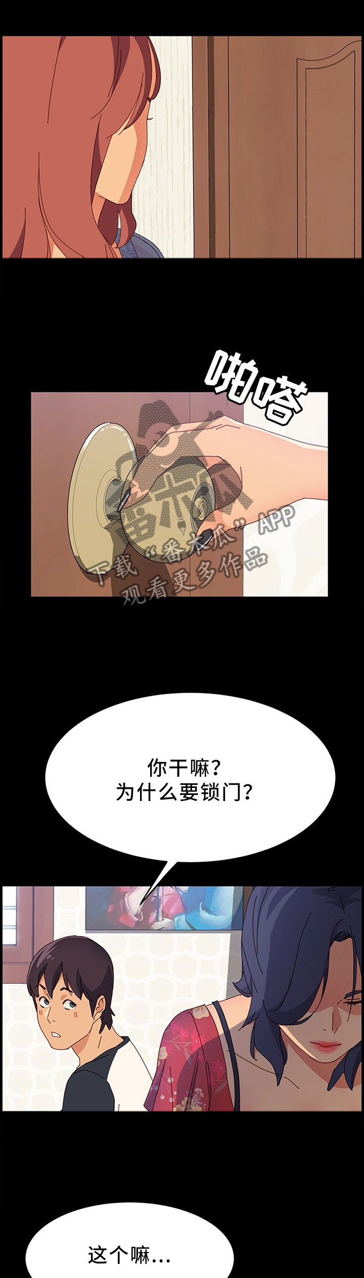 第51章：了解女人3