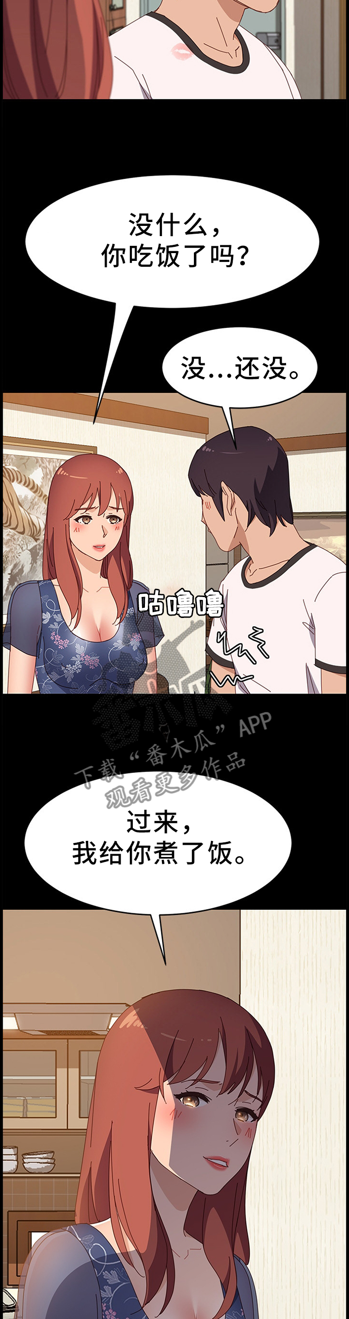 第56章：保护8