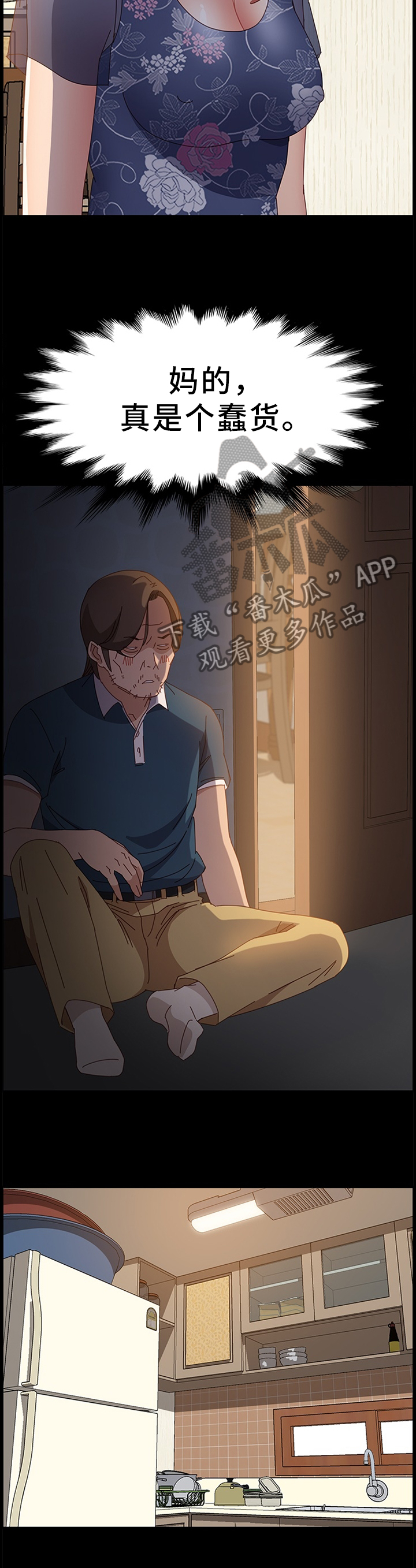 第56章：保护9