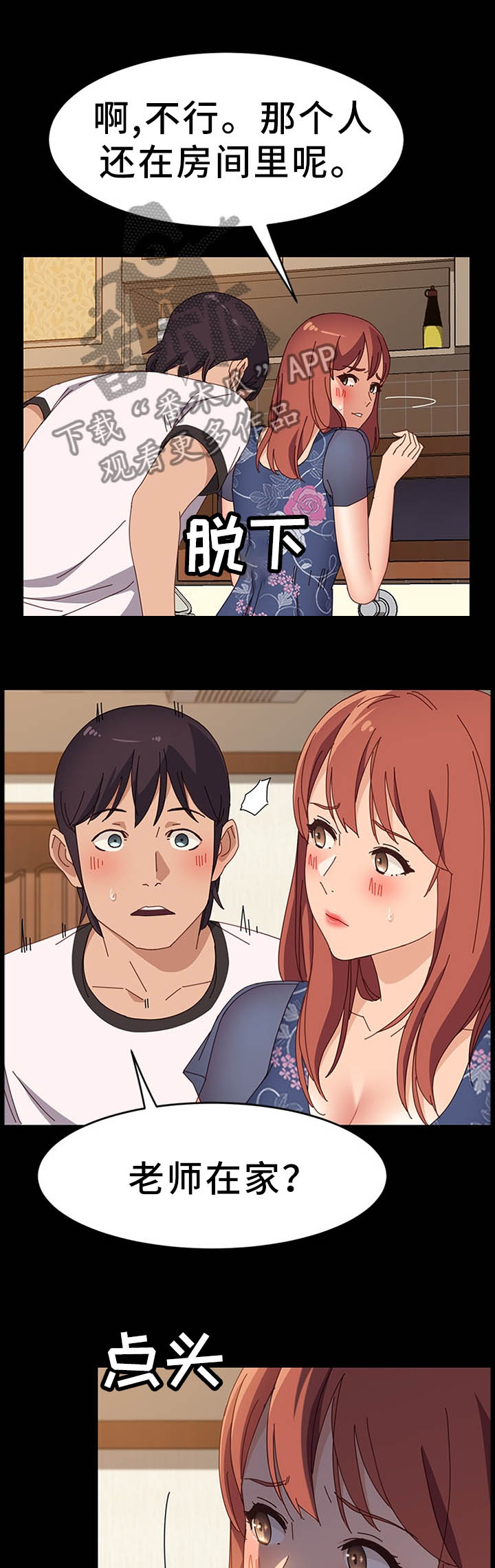 第57章：真心的1