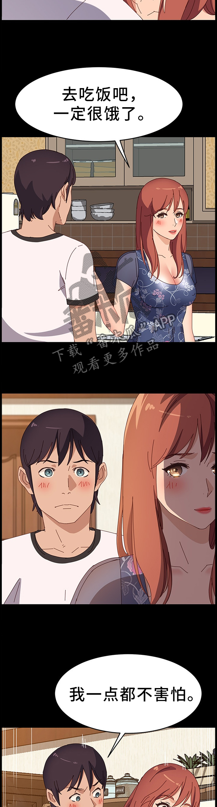 第57章：真心的4