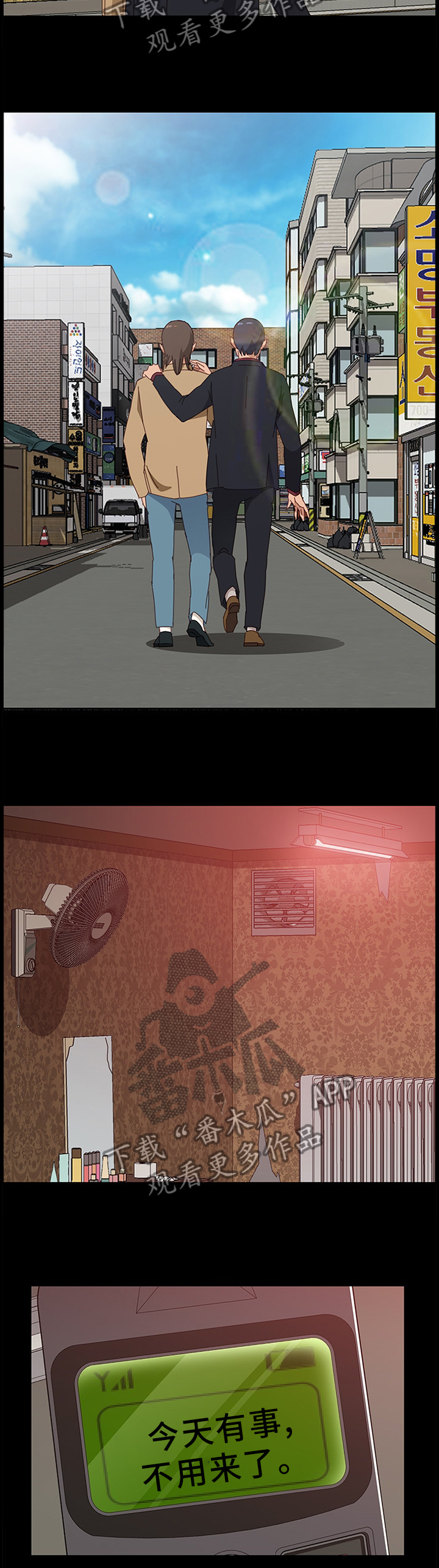 第58章：酒馆3