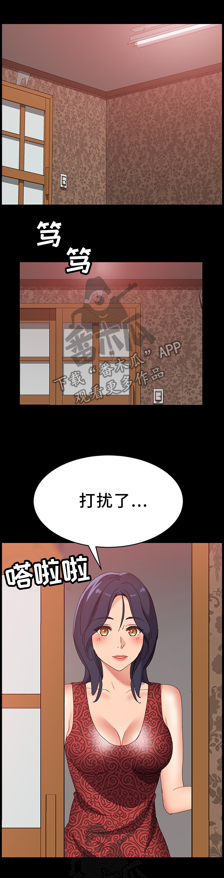 第58章：酒馆7