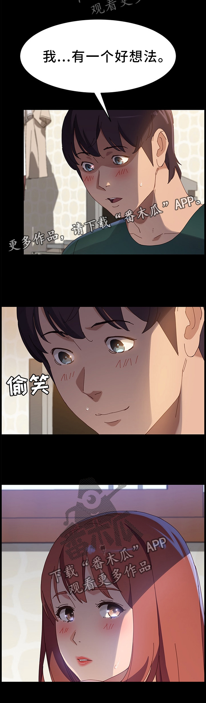 第60章：你的样子0