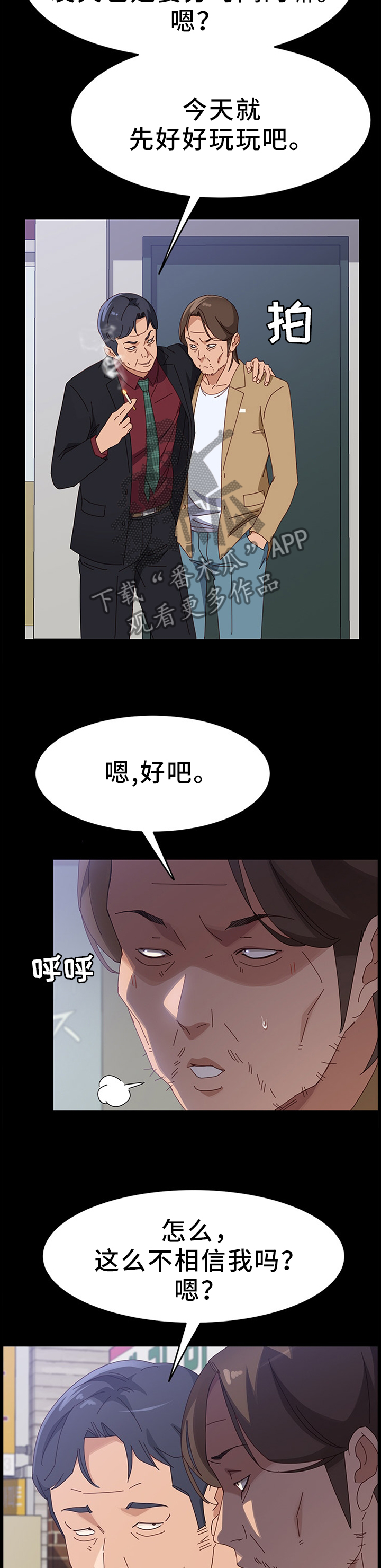 第61章：写字3