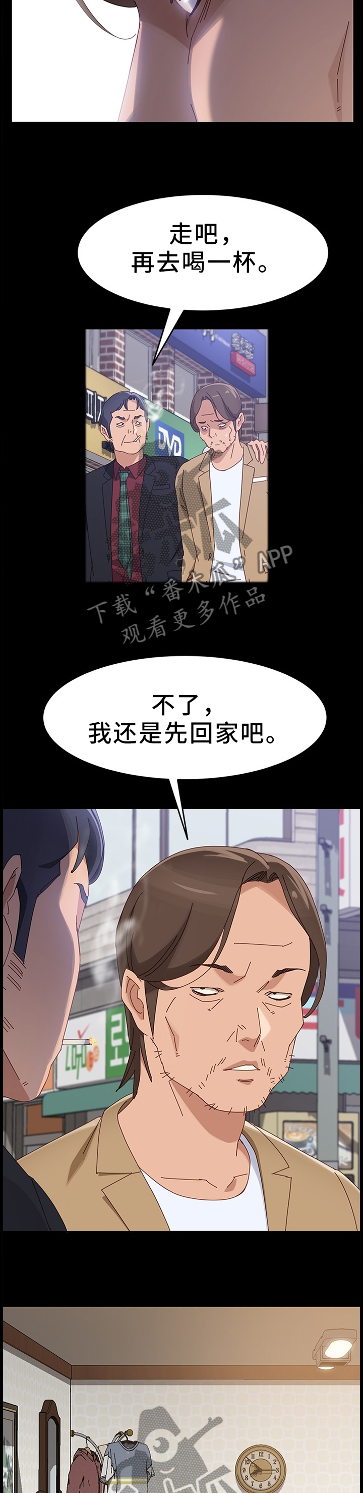 第61章：写字5