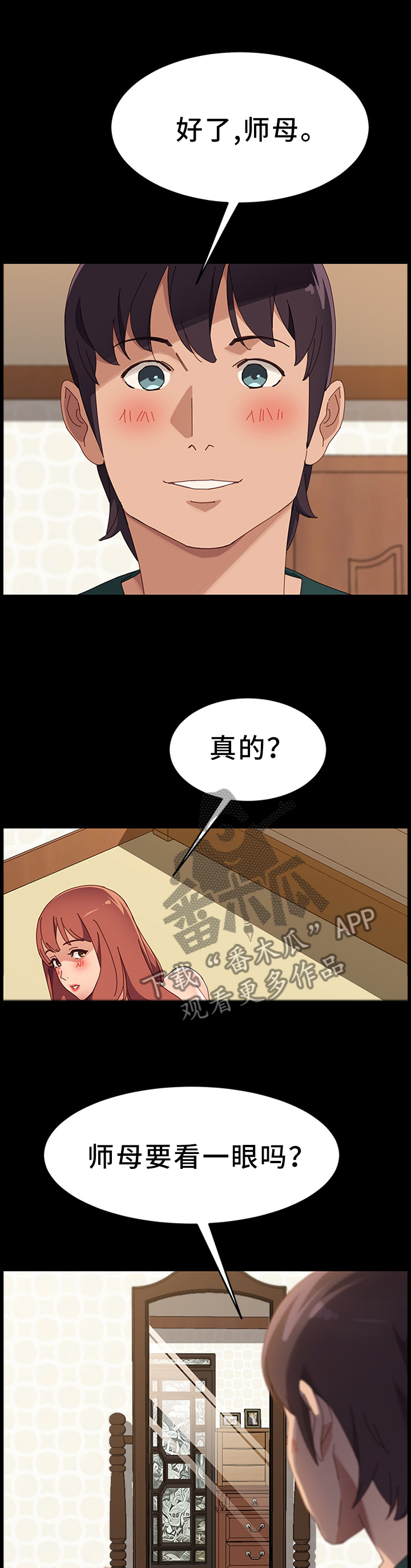 第61章：写字7