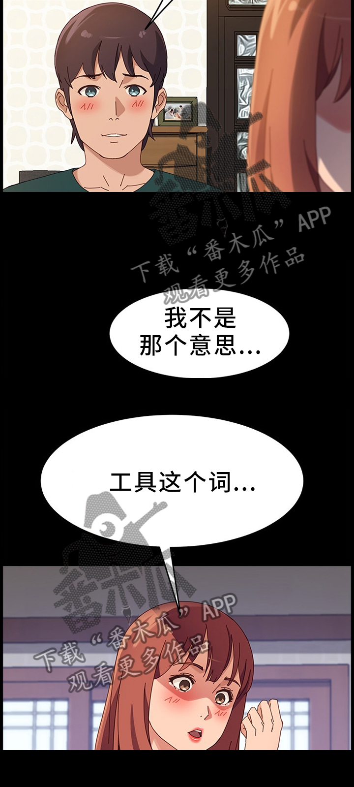 第61章：写字9