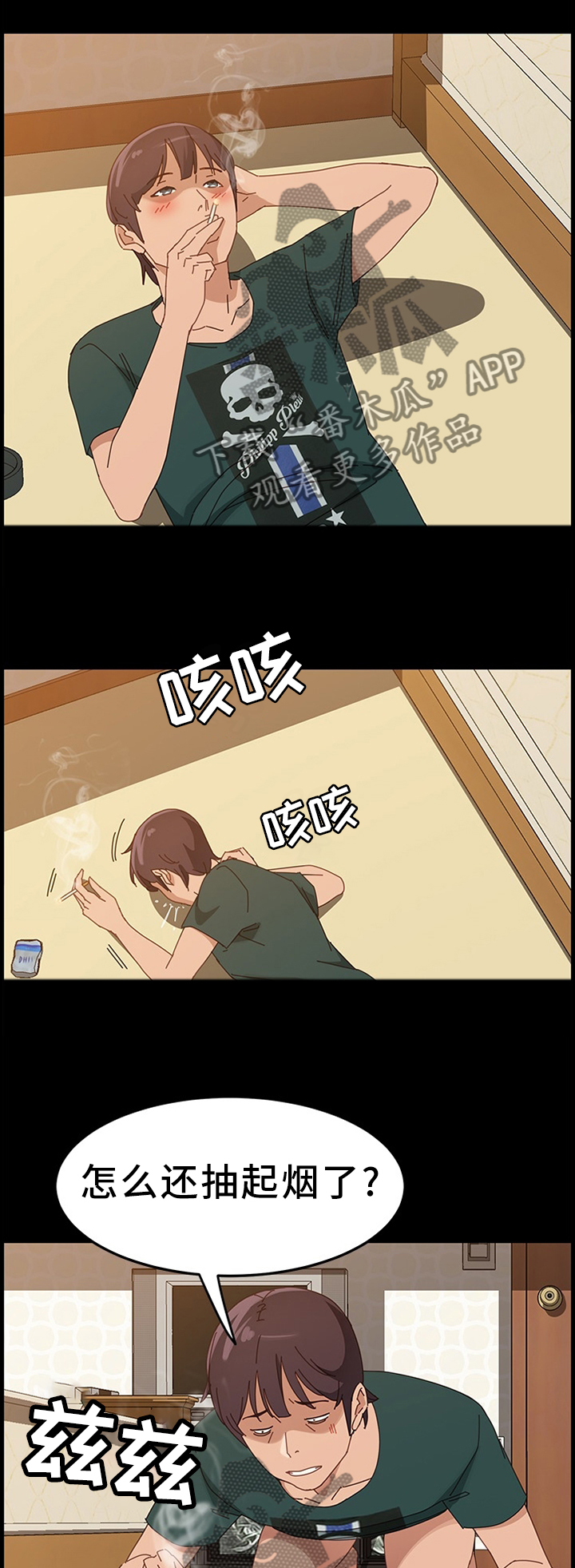 第62章：触目惊心0