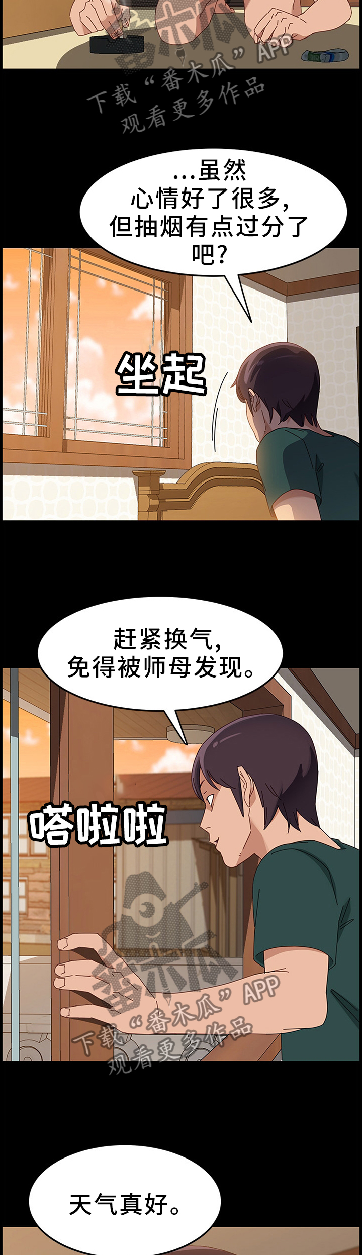 第62章：触目惊心1