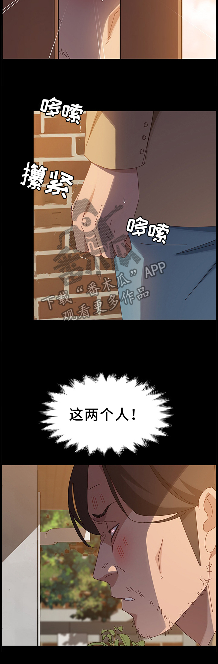 第62章：触目惊心10