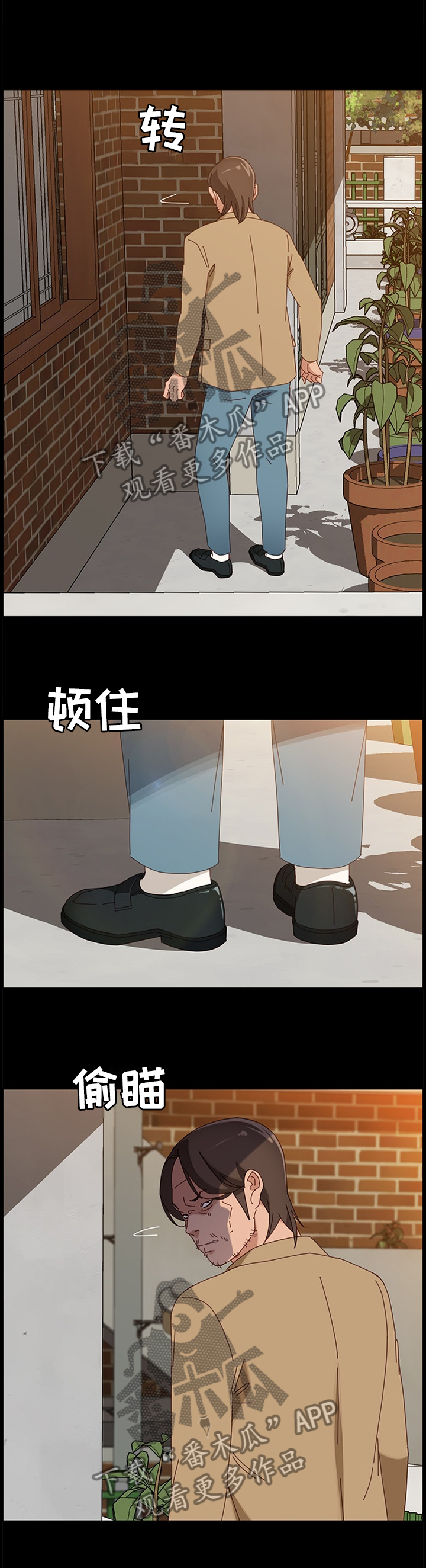 第62章：触目惊心11