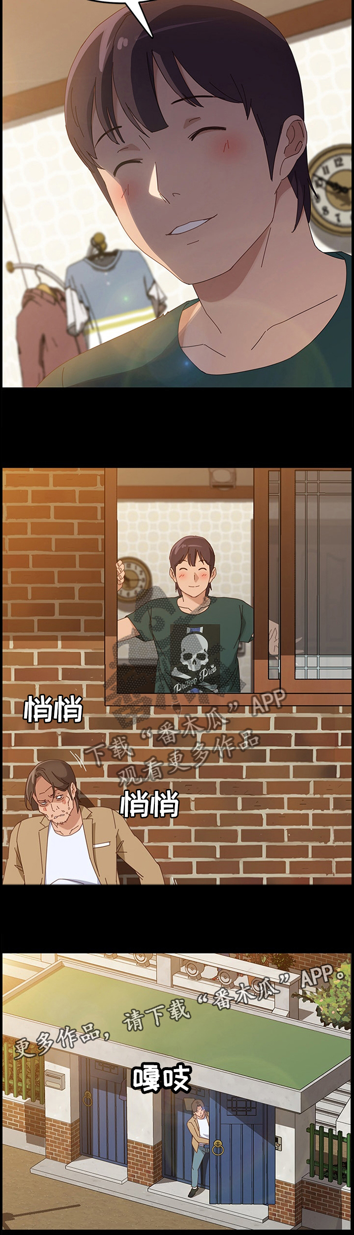 第62章：触目惊心2