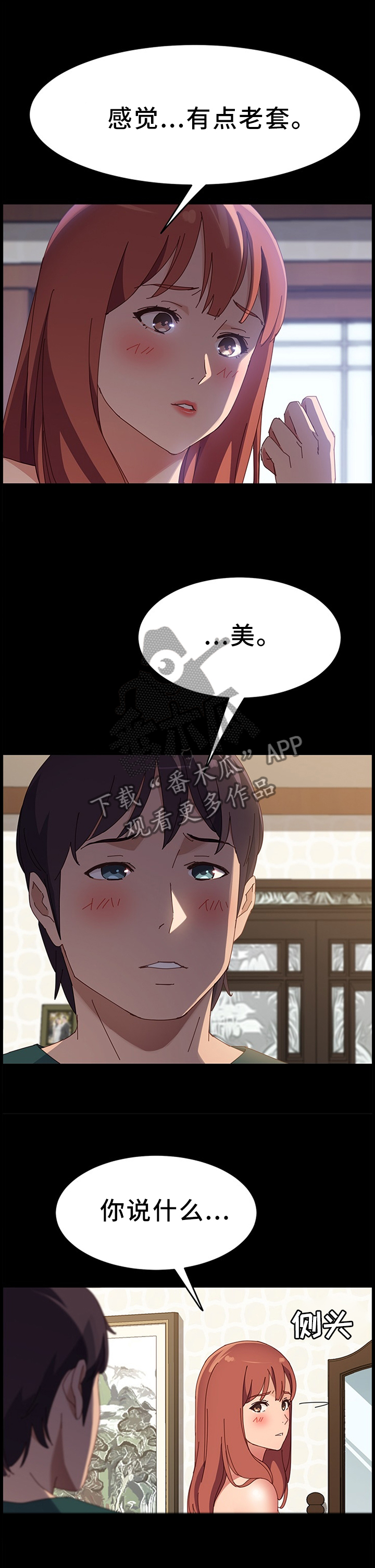 第62章：触目惊心3