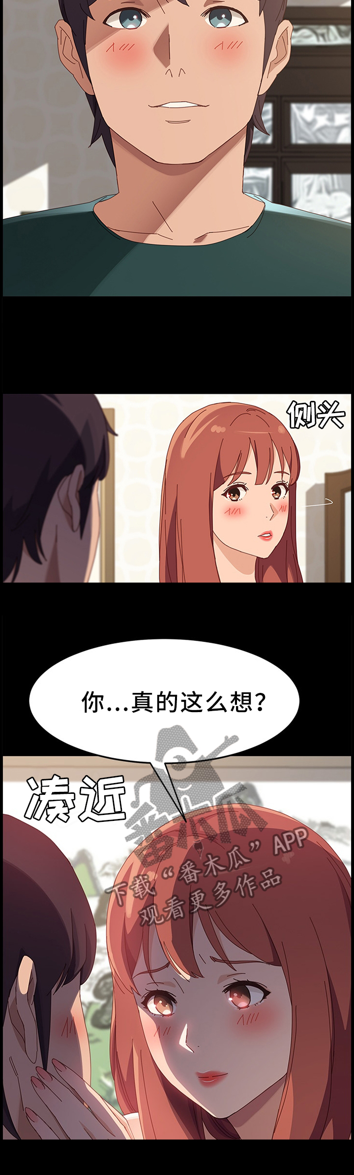 第62章：触目惊心5