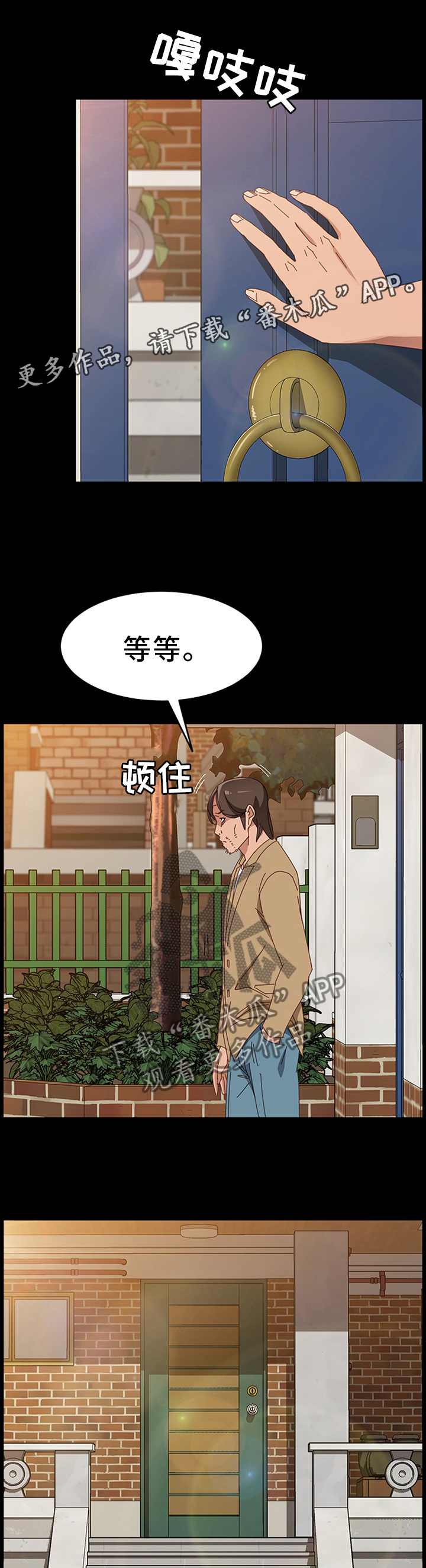 第62章：触目惊心6
