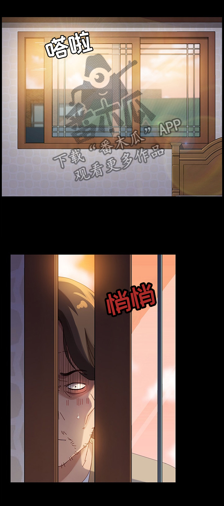 第62章：触目惊心8