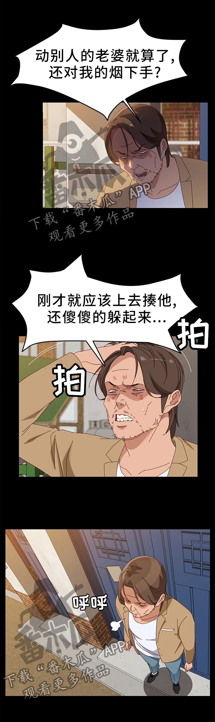 第63章：确认0