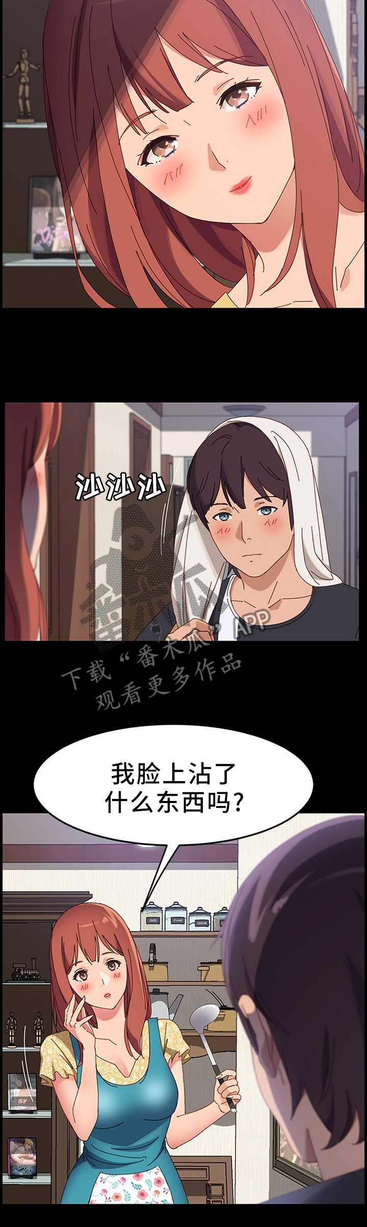 第63章：确认2