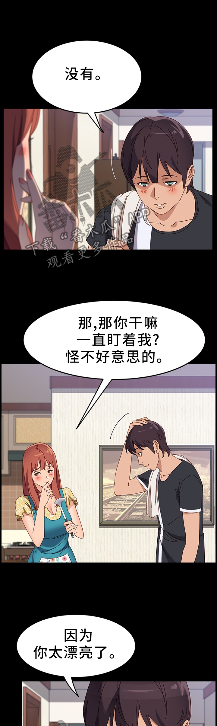 第63章：确认3