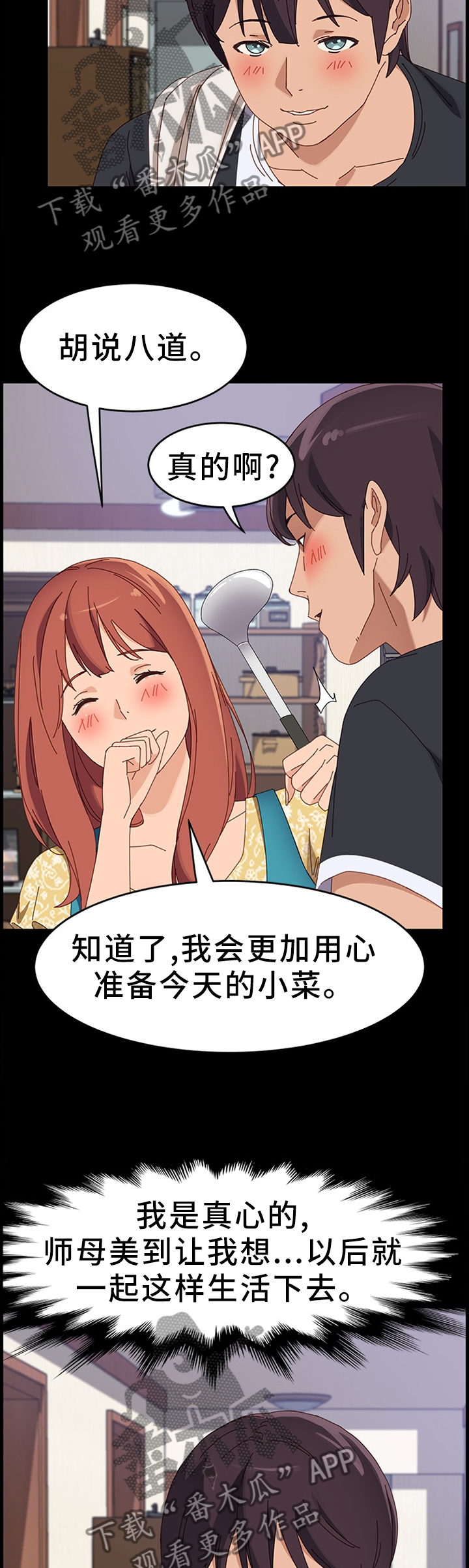 第63章：确认4