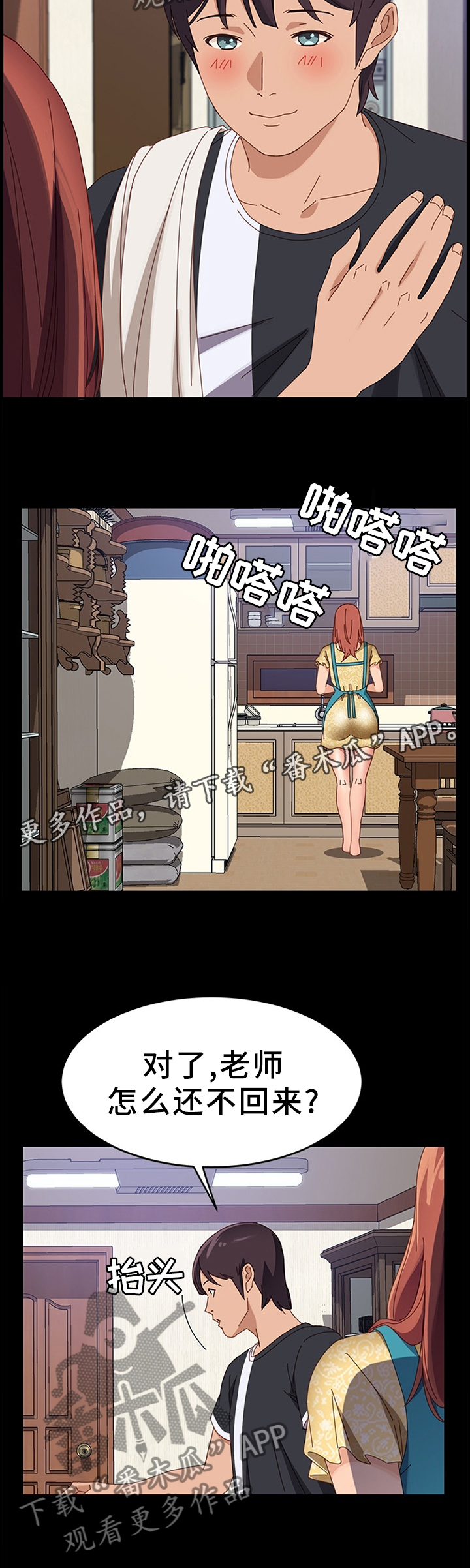 第63章：确认5