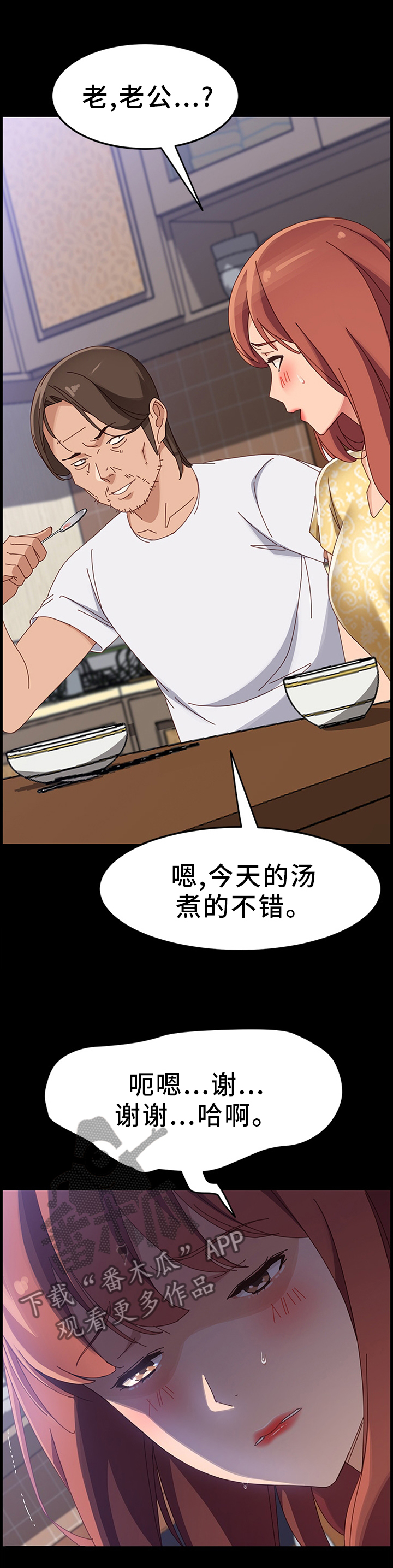 第65章：挑衅0