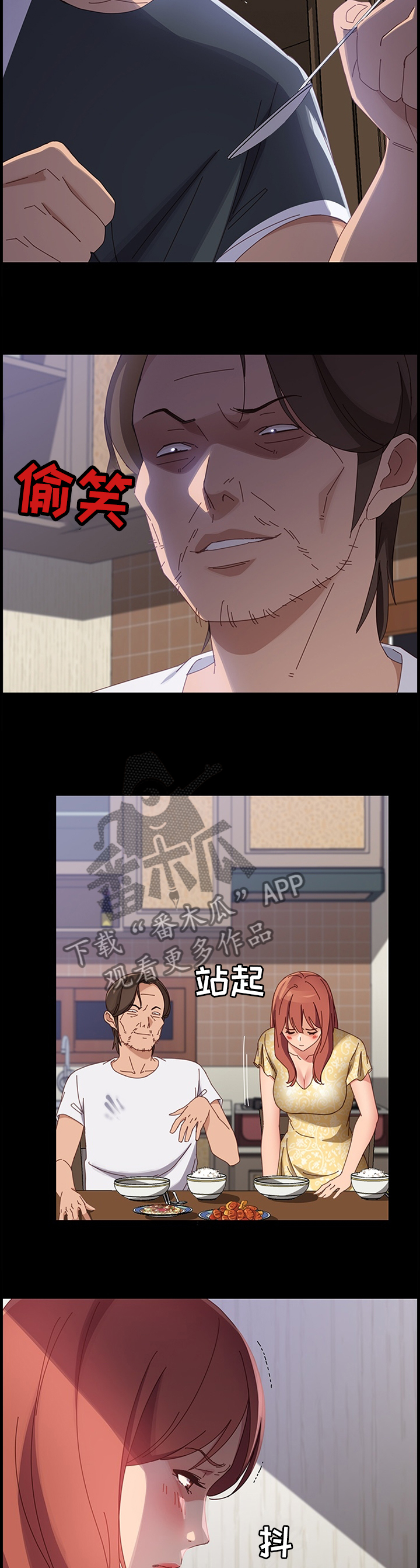 第65章：挑衅7