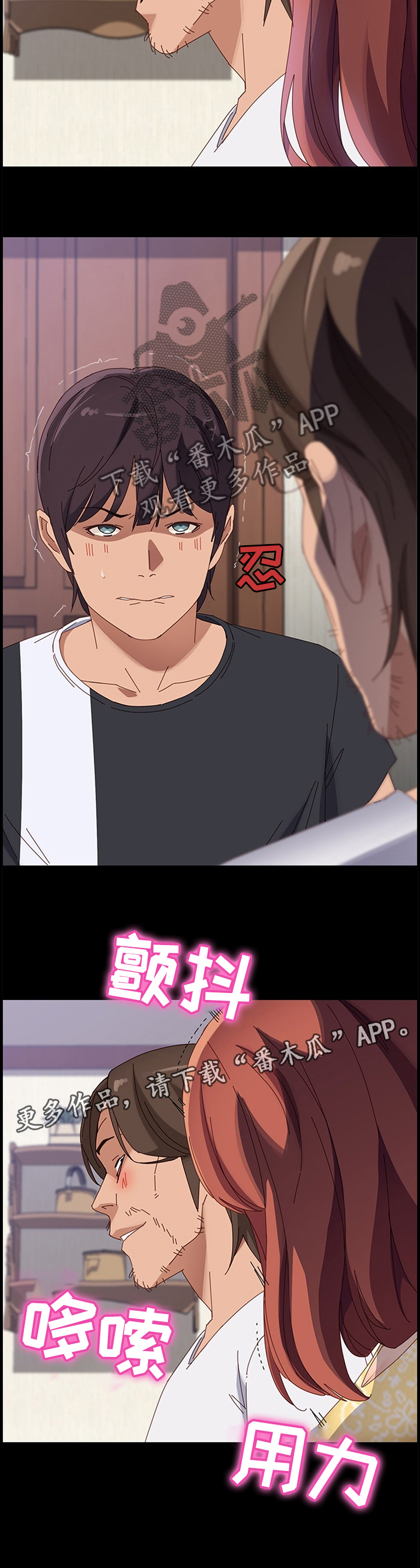 第65章：挑衅9