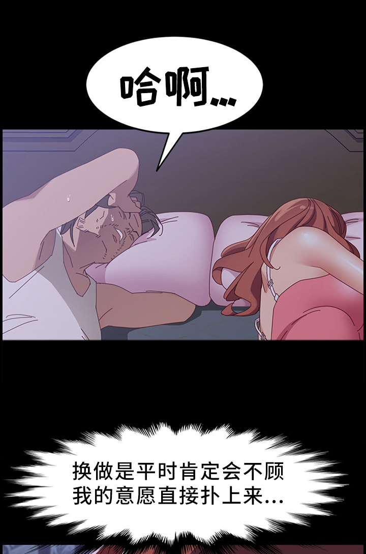 第67章：不速之客0