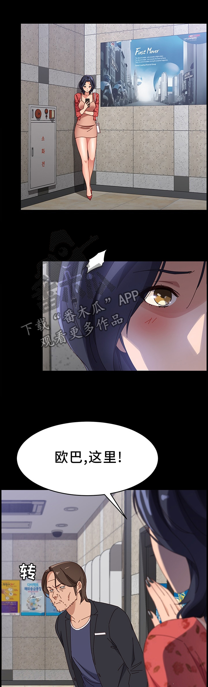 第69章：约见2