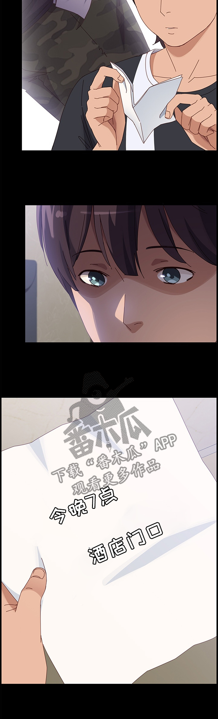 第69章：约见9