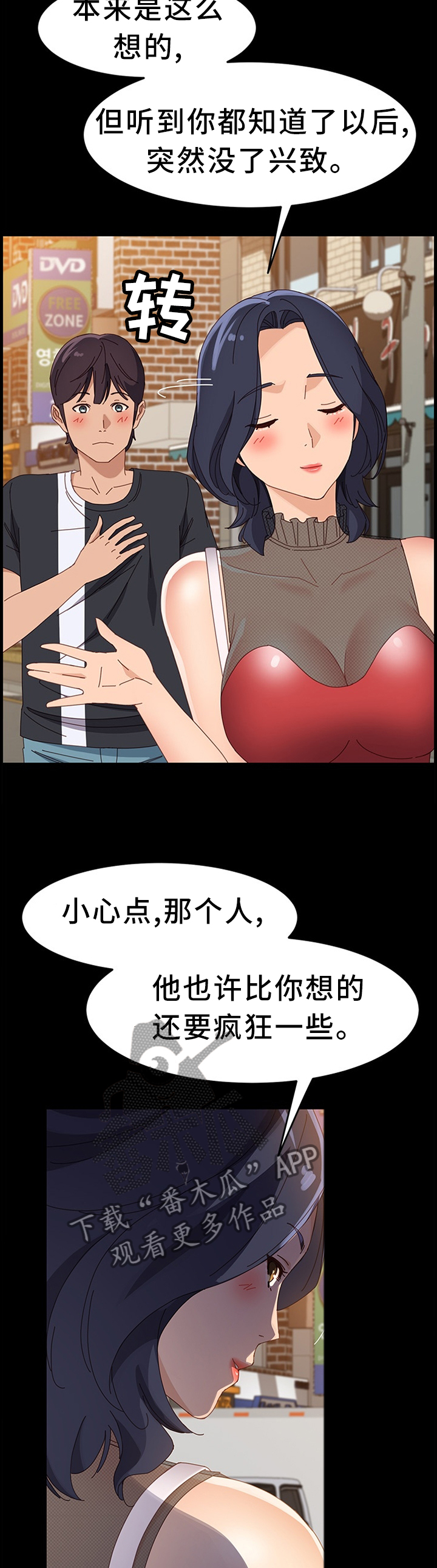 第70章：事情可以了1
