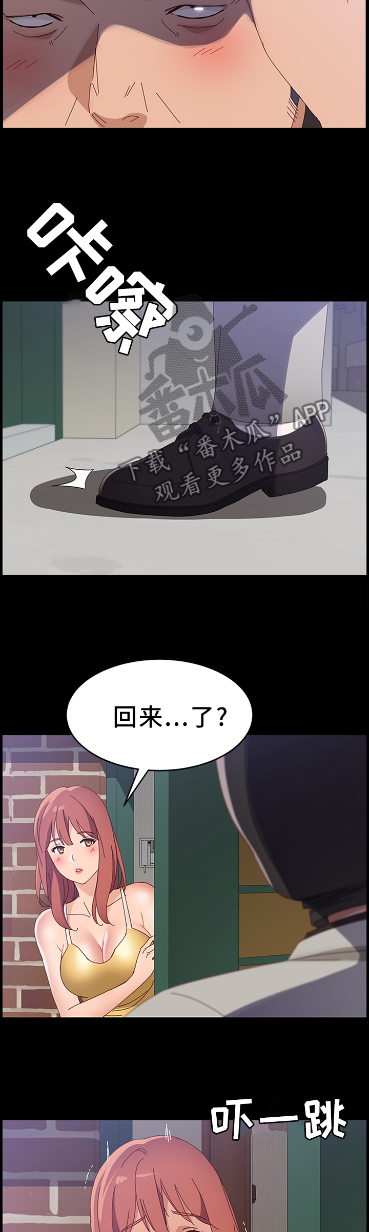 第70章：事情可以了11