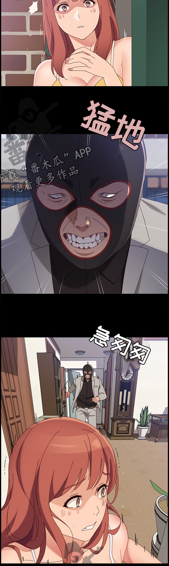 第70章：事情可以了12