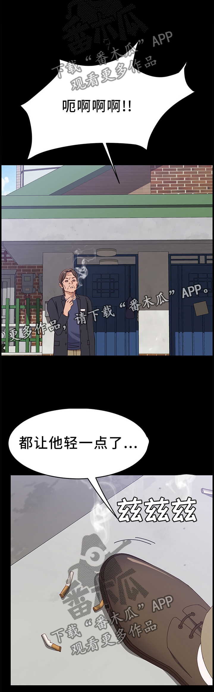 第70章：事情可以了13