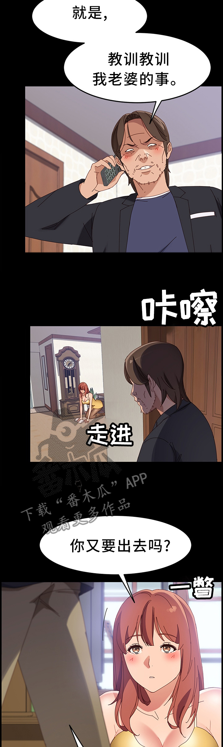 第70章：事情可以了5