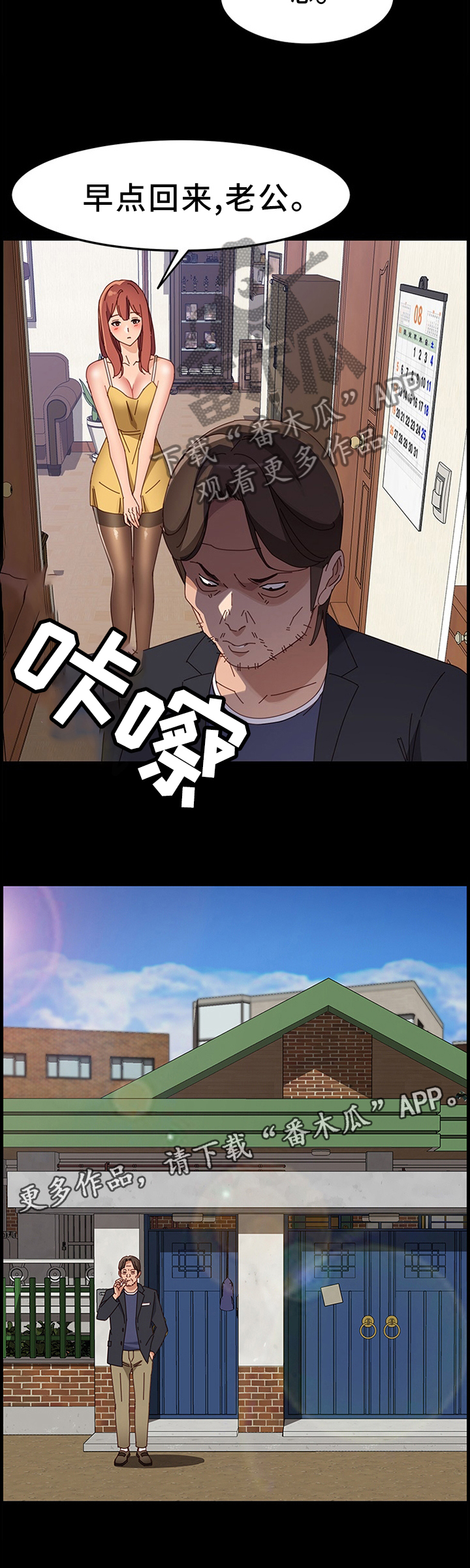 第70章：事情可以了7