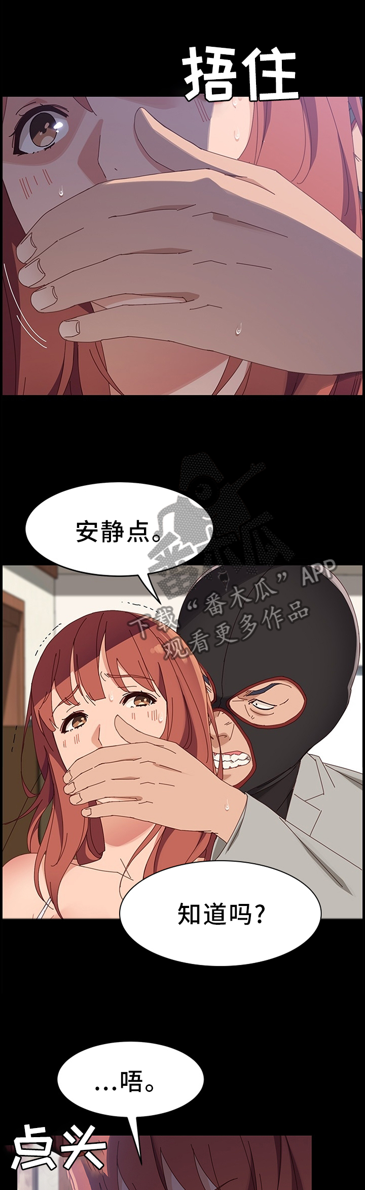 第71章：我想要的只有你0