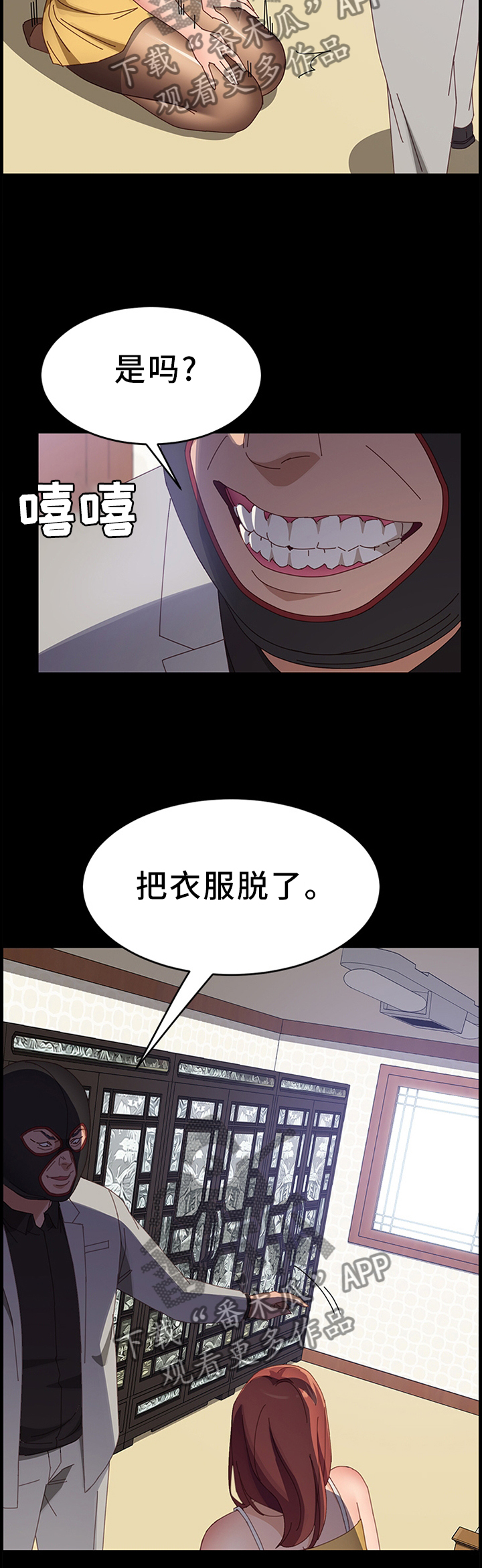第71章：我想要的只有你5