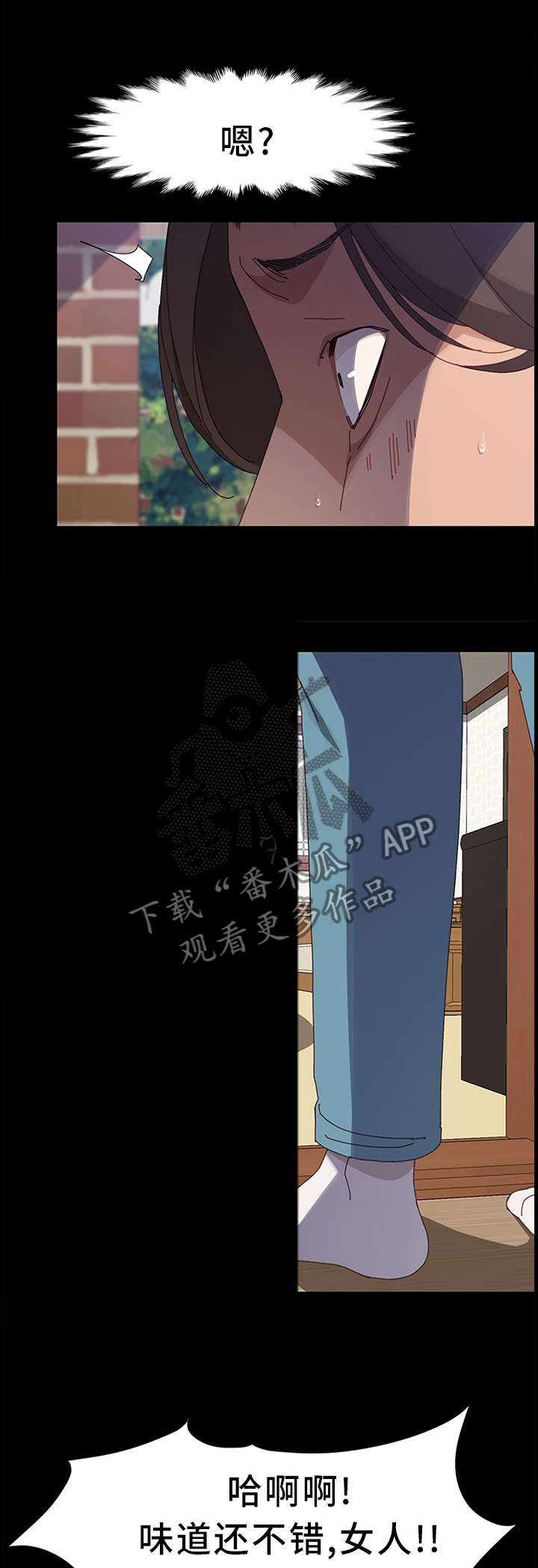 第72章：败露0