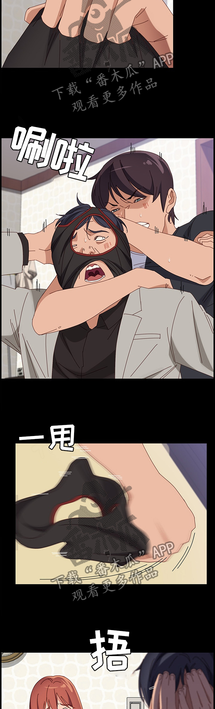 第72章：败露5