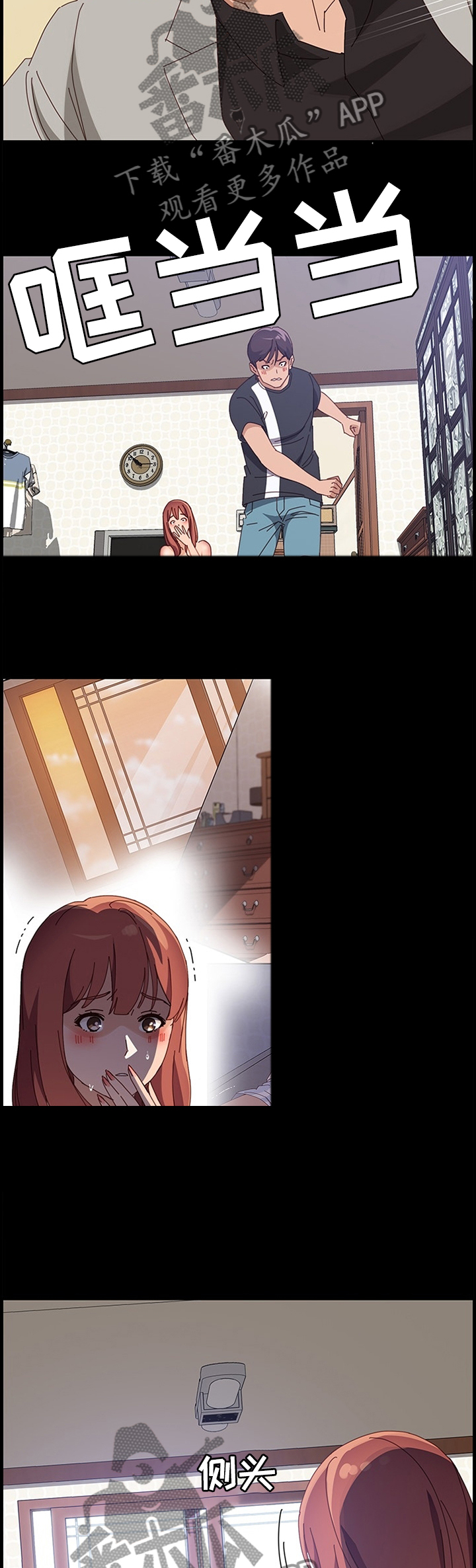 第72章：败露8