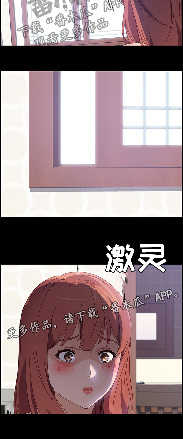 第72章：败露9