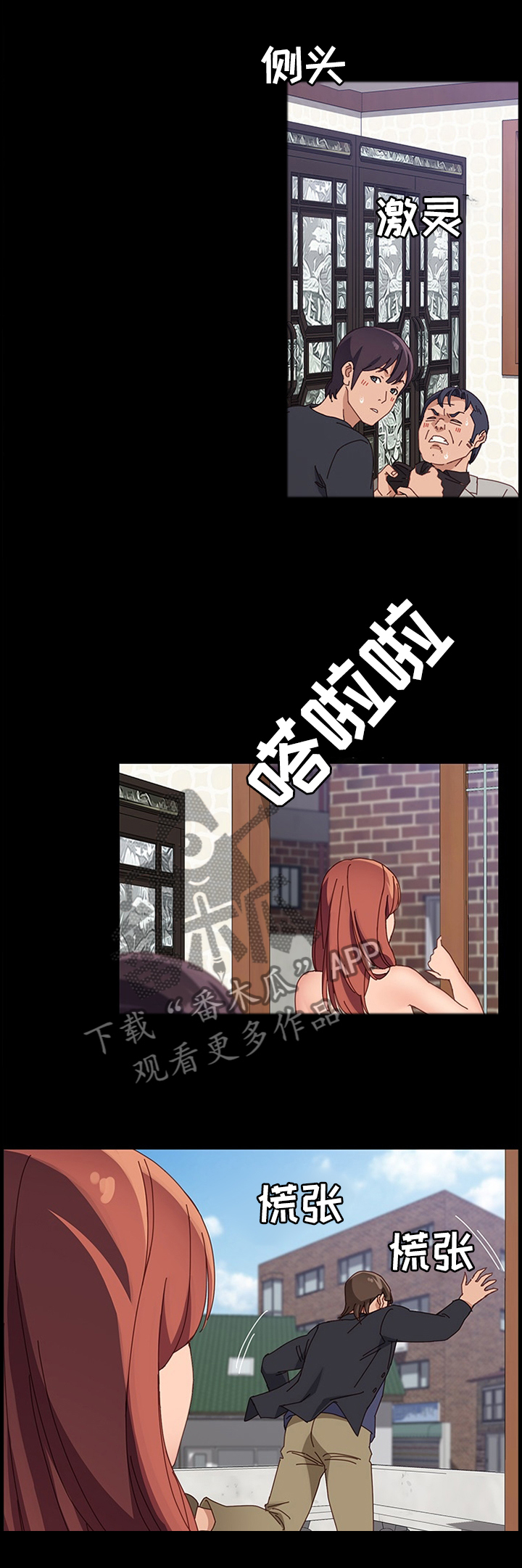 第73章：质问0