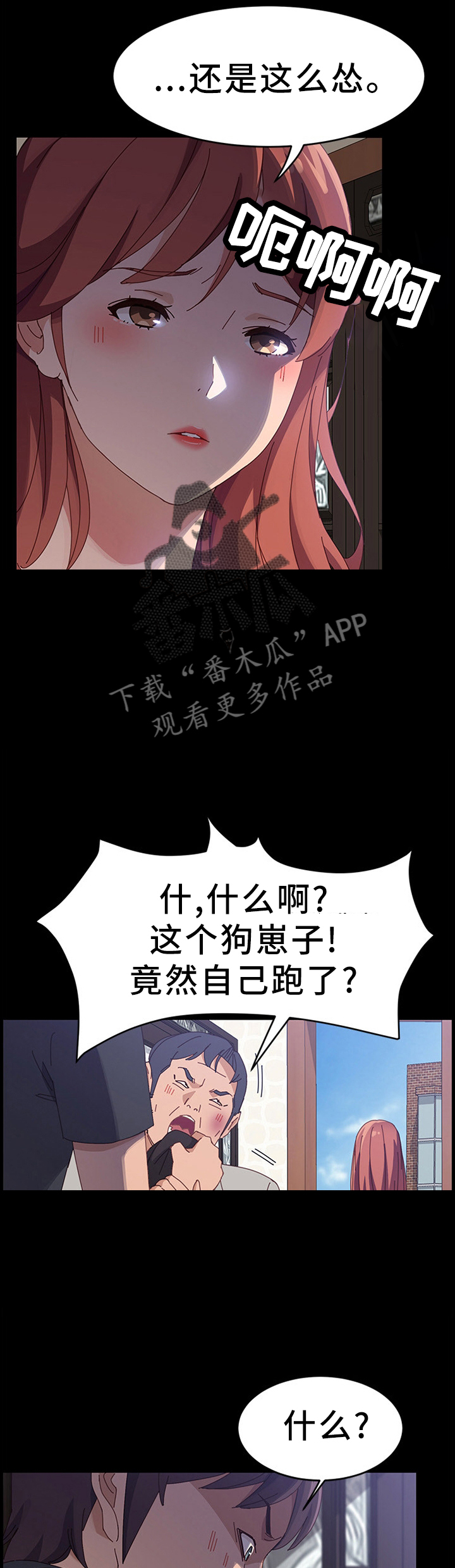 第73章：质问1