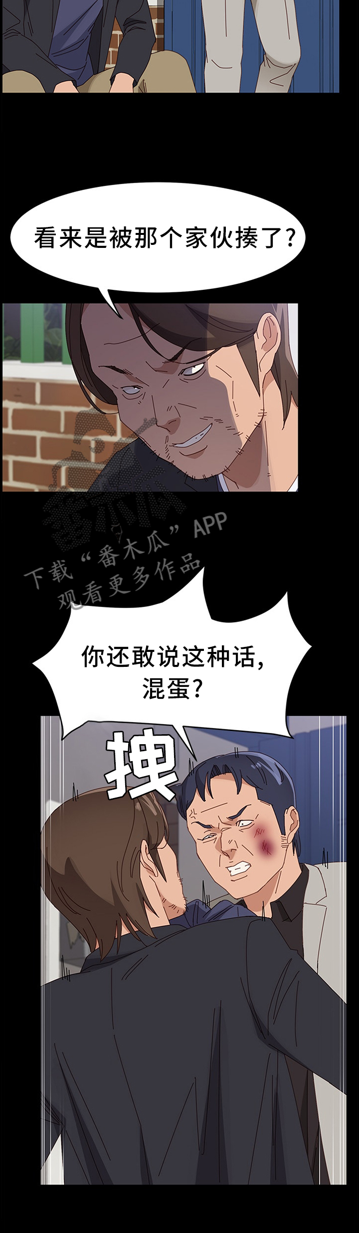 第73章：质问10